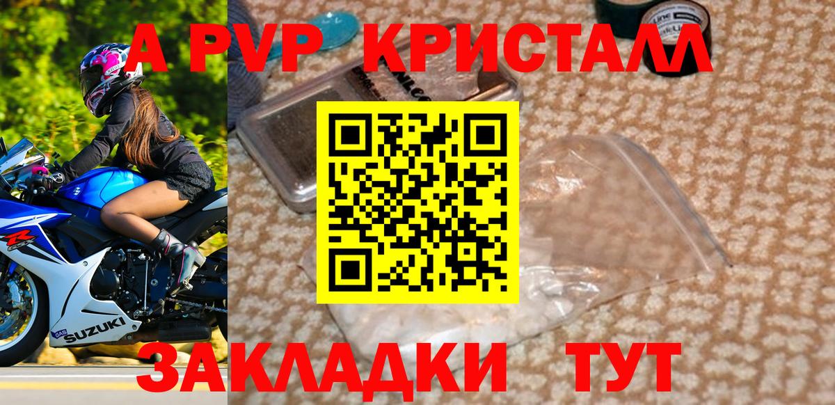 Альфа ПВП СК Полевской
