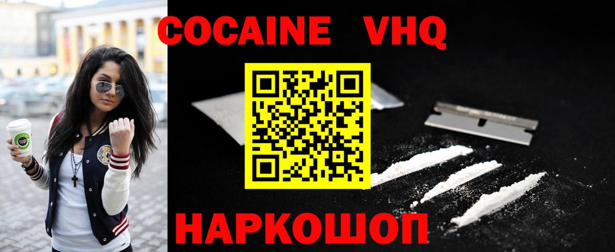Кокаин Боливия Полевской