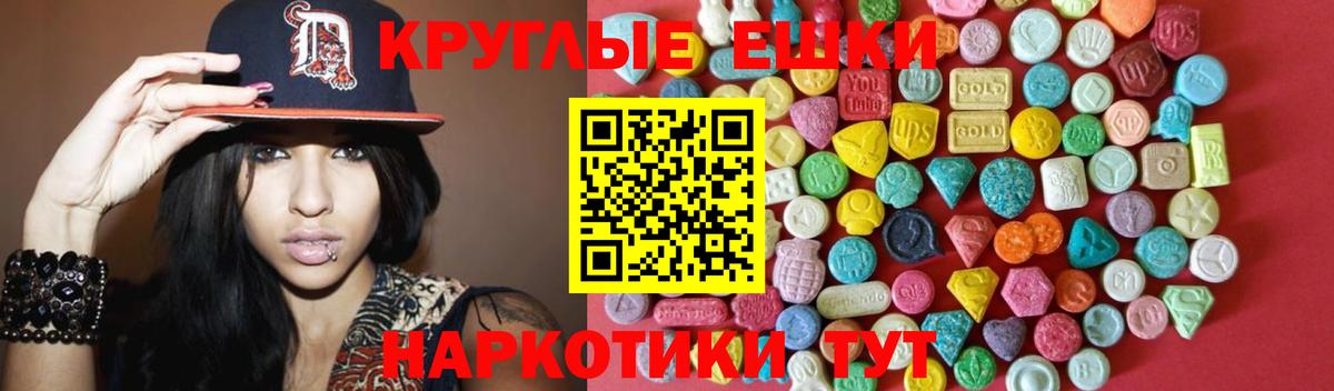 Экстази DUBAI  Вход с VPN  Полевской 