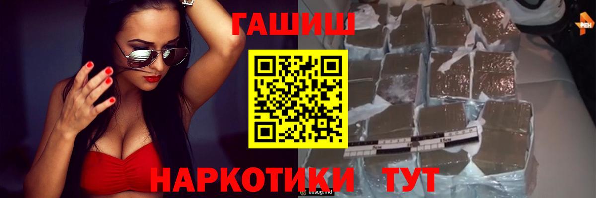 ГАШ 40% ТГК Полевской