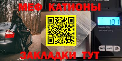 мет Гай