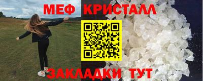 МДМА Гатчина