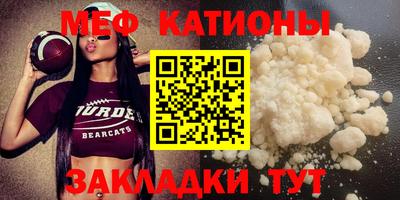 мет Гай