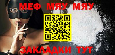 МДМА Гатчина