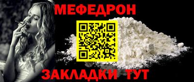мет Гай
