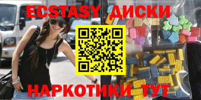 МДМА Гатчина