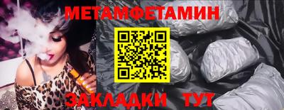 мяу мяу мука Гагарин