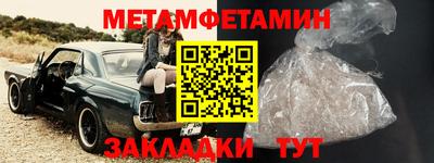 МДМА Гатчина