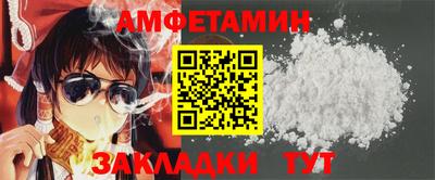 МДМА Гатчина