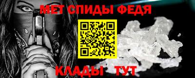 МДМА Гатчина