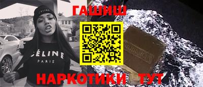 мет Гай