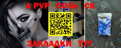 мет Гай