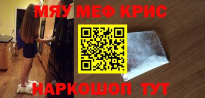 мет Гай