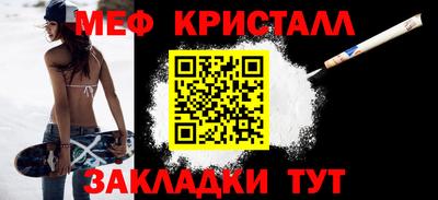 МДМА Гатчина