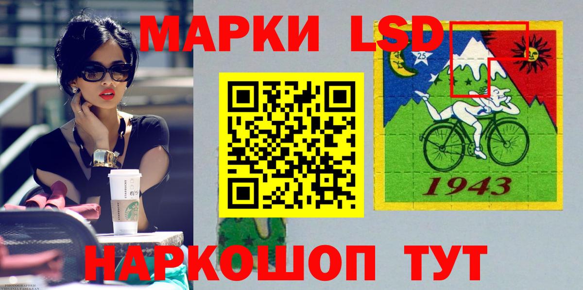 Лсд 25 экстази кислота  Вход с VPN  Полевской 