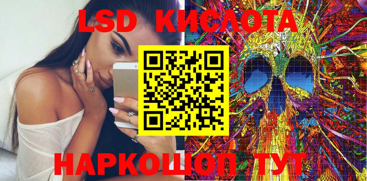 Полевской  Марки NBOMe 1,8мг  Марки NBOMe 1,8мг  наркошоп  Вход с VPN 
