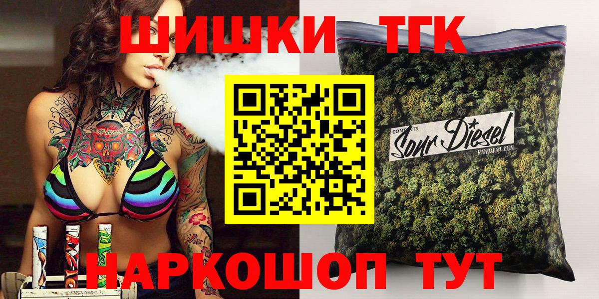 Шишки марихуана VHQ Полевской